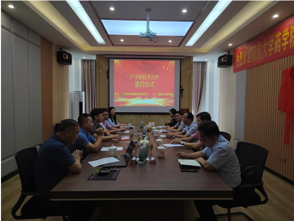 攜手高校，校企共贏！江西諾邦生物科技有限公司與南昌大學藥學院產學研合作簽約儀式圓滿成功